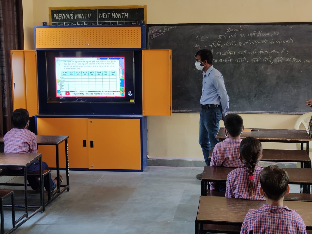 Digital Classroom in Satya Bharti School in Haryana